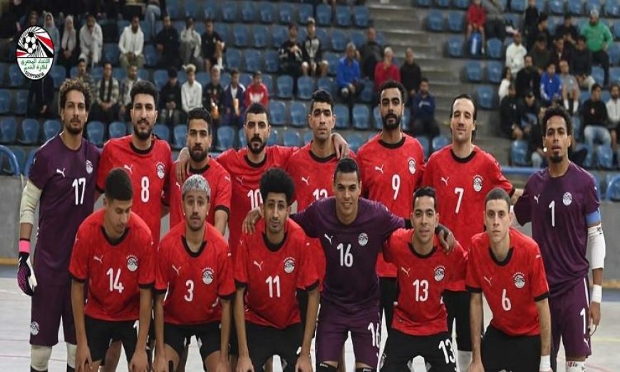 منتخب الصالات يستعد بقوة لودياته في الجزائر من خلال تدريبات مكثفة