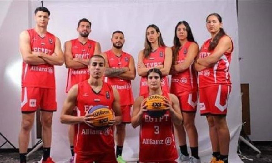 منتخب مصر يكشف عن تشكيلته في بطولة السلة 3×3 لتصفيات كأس العالم