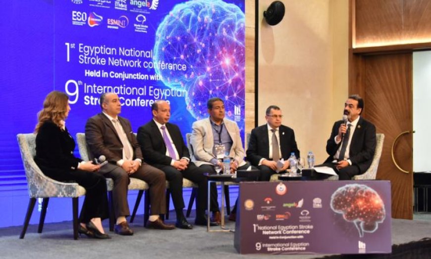 الصحة تطلق المؤتمر القومي الأول للسكتة الدماغية بجلسة افتتاحية مميزة