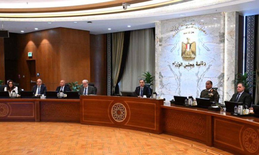 مجلس الوزراء يوافق على تعديل قانون الجمارك لتسهيل الإجراءات وتسريع الخدمات