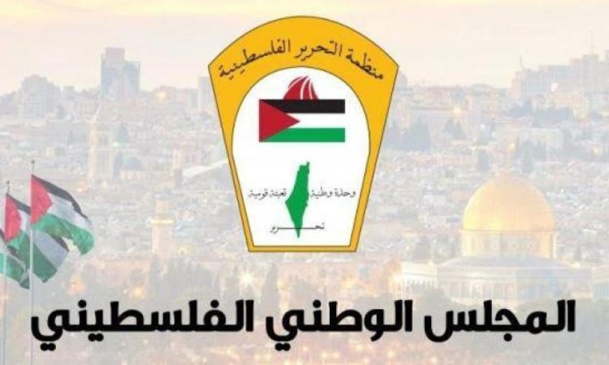 الوطني الفلسطيني يندد بمصادقة الاحتلال على 34 مستوطنة جديدة كخرق صارخ للقانون الدولي