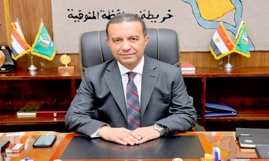 محافظ المنوفية يعلن عن حركة تنقلات شاملة للإدارات الهندسية في جميع المراكز والمدن