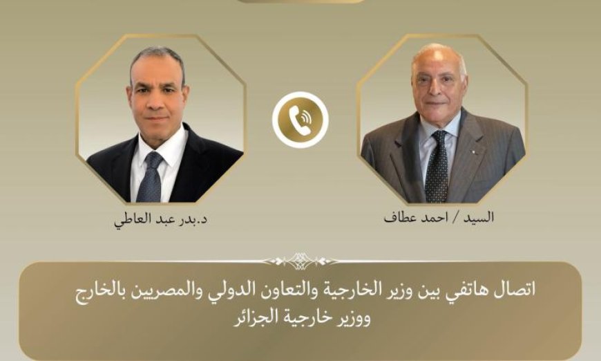 وزير الخارجية يبحث مع الوزير الجزائري سبل تقليل التوترات في المنطقة