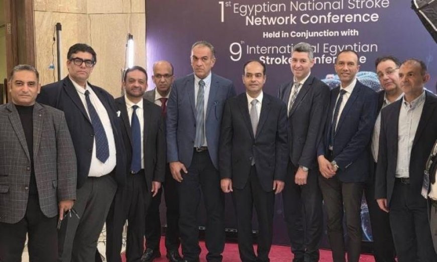 إطلاق برنامج البورد المصري لقسطرة المخ كأول برنامج متخصص في المنطقة