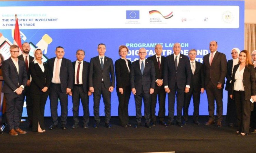 وزير الاستثمار يعزز التحول الرقمي بإطلاق البرنامج الإقليمي للتجارة الرقمية