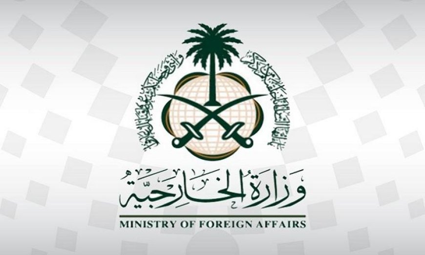 السعودية تندد بالهجمات الإيرانية على المنشآت الحيوية في الكويت