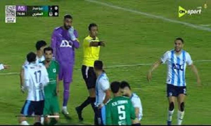 ثروت ينقذ المصرى بتصديه لركلة جزاء في الدقيقة 101 ويحقق تعادلاً مثيراً أمام بيراميدز