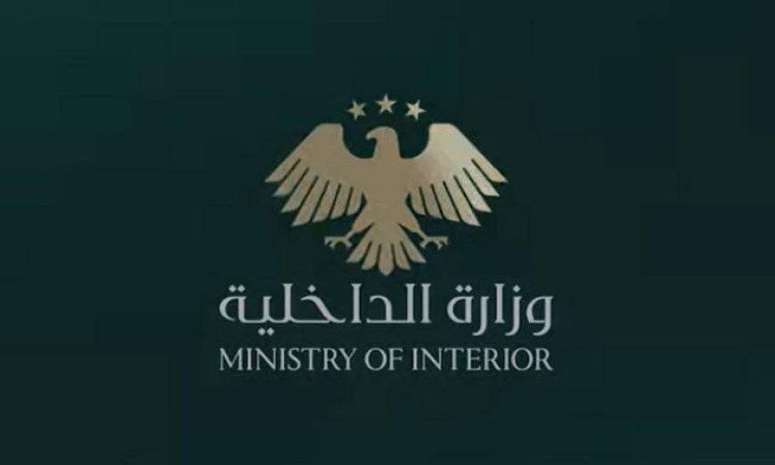 الداخلية السورية تعلن القبض على خلية مكونة من 5 أفراد مرتبطة بحزب الله اللبناني