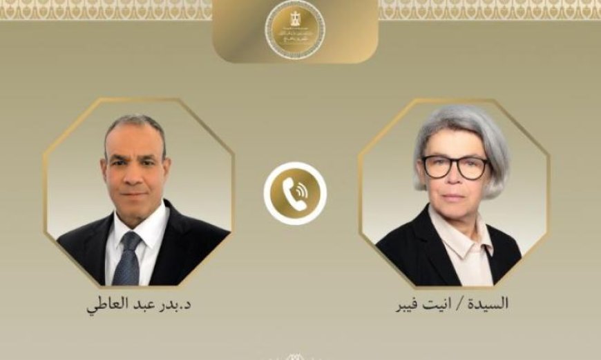 وزير الخارجية ومبعوثة الاتحاد الأوروبي يتناولان أحدث تطورات الأوضاع في القرن الإفريقي