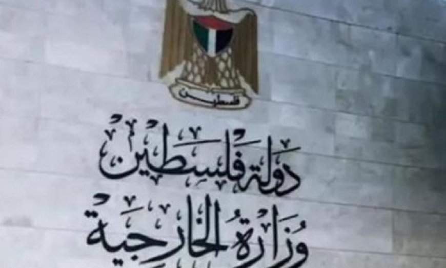 الخارجية الفلسطينية تندد بالاقتحام المتواصل للوزير الإسرائيلي بن غفير إلى الأقصى