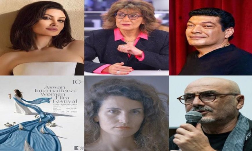 مهرجان أسوان يتطلع نحو التميز بإعلان لجنة تحكيم جائزة الاتحاد الأوروبي لأفضل فيلم أورومتوسطي