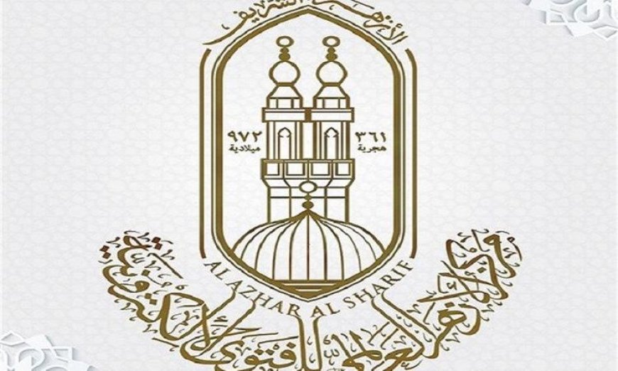 الأزهر يحذر من الانتحار ويؤكد أنه وهم وكبيرة من الكبائر