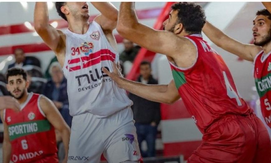 تغيير توقيت مباراة الزمالك والأهلي في نصف نهائي كأس مصر لكرة السلة