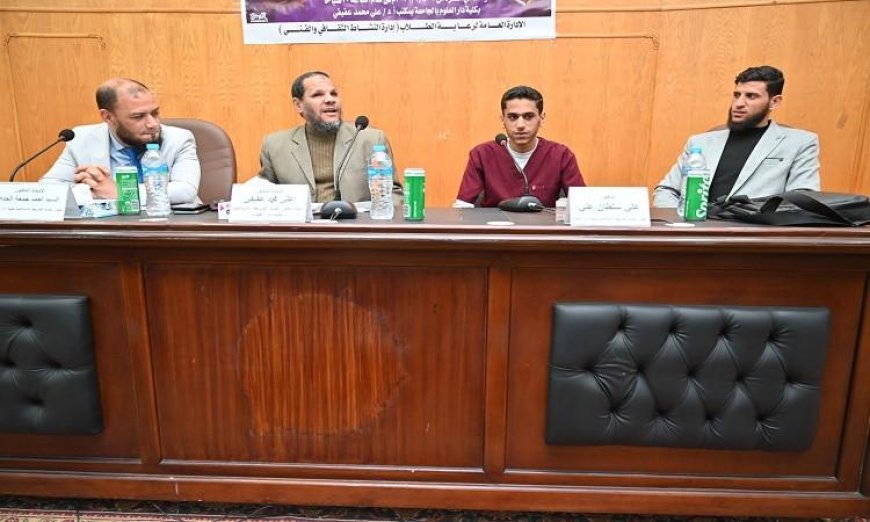 جامعة الفيوم تطلق مسابقة مميزة في القرآن الكريم والأحاديث النبوية