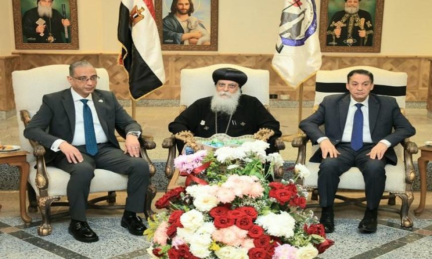 محافظ الجيزة يهنئ مطرانية أكتوبر وأوسيم بعيد القيامة المجيد خلال زيارة مميزة
