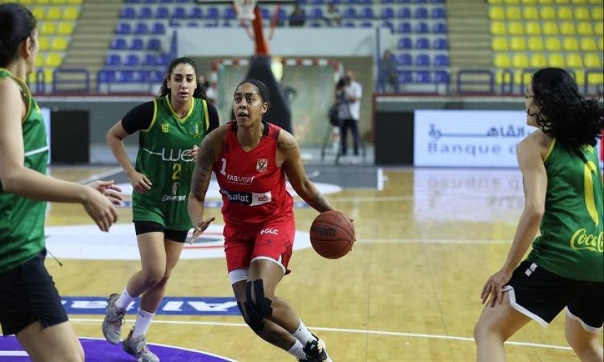 اتحاد كرة السلة يعلن عن مواعيد نصف النهائي والنهائي لكأس مصر للسيدات