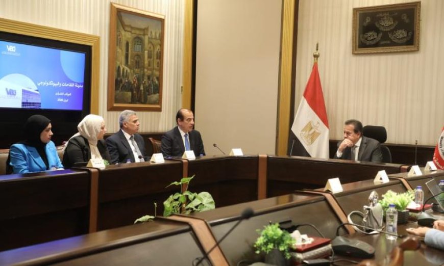 وزير الصحة يستعرض آخر التطورات في مدينة اللقاحات ويعلن عن إطلاق أكاديمية VBC