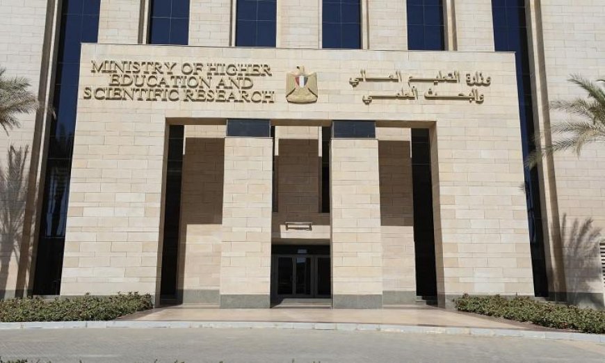 التعليم العالي يعلن وزارة التربية والتعليم الجهة المعتمدة لشهادات التعليم الأجنبية