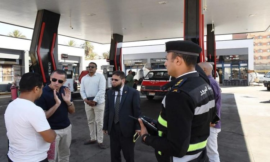 محافظ أسوان يقوم بجولة مفاجئة في محطات الوقود ويطمئن المواطنين بعدم وجود نقص في المواد البترولية