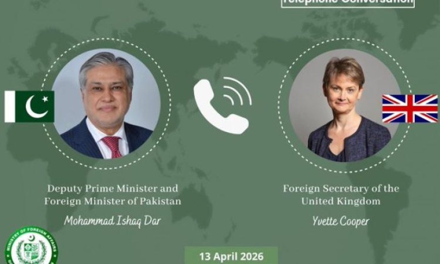 باكستان وبريطانيا تتعاونان لمناقشة آخر مستجدات مفاوضات واشنطن وطهران