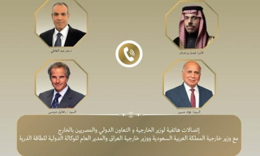 عبد العاطي يناقش هاتفياً مع وزراء الخارجية السعودى والعراقي تطورات الأوضاع في المنطقة