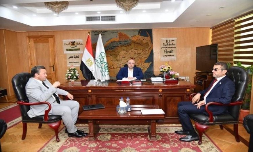 محافظ الفيوم يراقب انطلاقة مكتب التصديقات والخدمات القنصلية الجديد