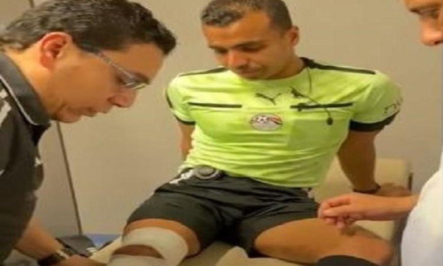 أحدث تطورات إصابة حكم مباراة مودرن والجونة وتأثيرها على البطولة