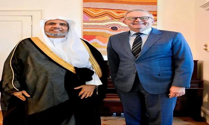 أستراليا والرابطة العالمية الإسلامية تستكشفان آفاق التعاون المشترك