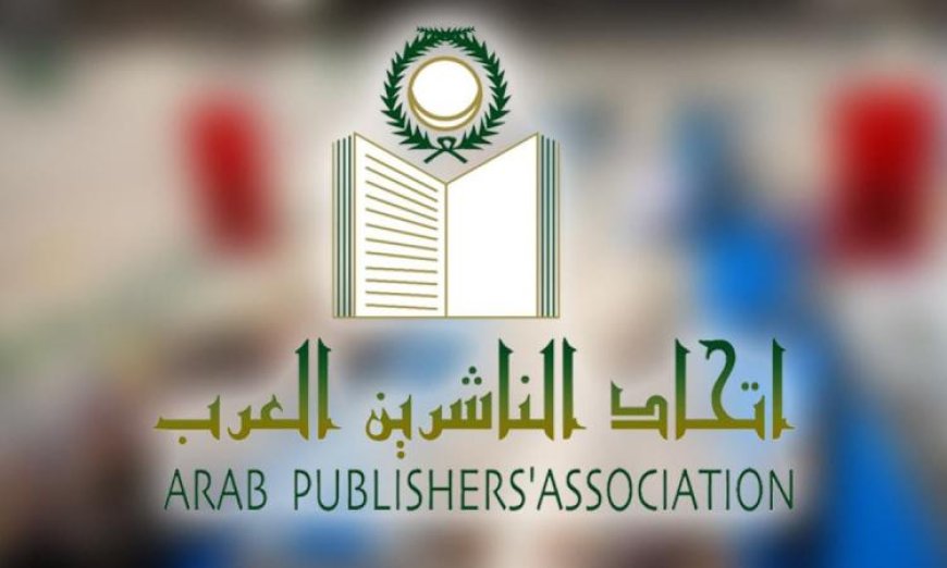 اتحاد الناشرين العرب يفتح باب التسجيل لمعرض الكويت للكتاب 2023