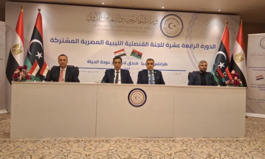 اجتماع اللجنة القنصلية المشتركة بين مصر وليبيا يعزز العلاقات الثنائية