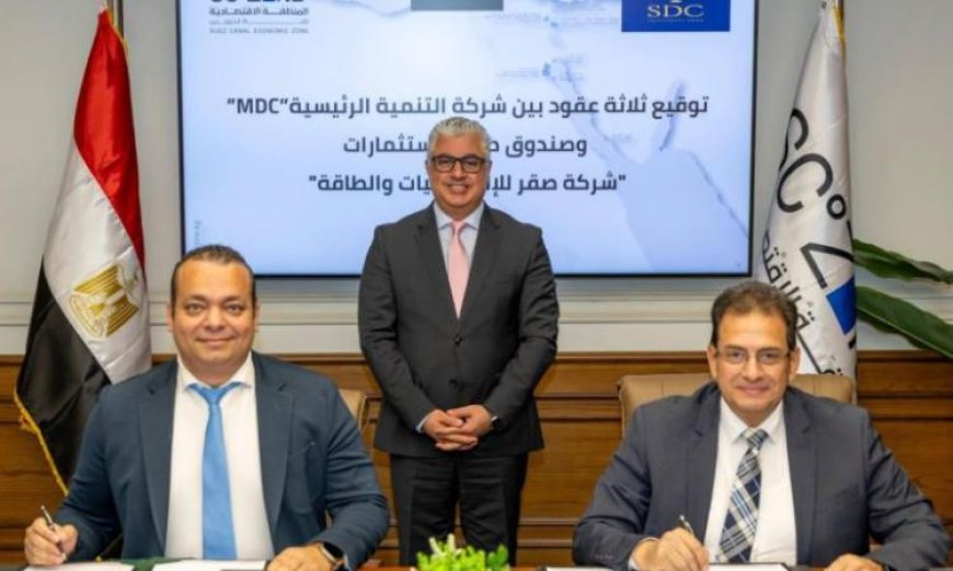 جمال الدين يوقع عقود ثلاث مشروعات استراتيجية مع شركة صقر للإلكترونيات والطاقة في السخنة