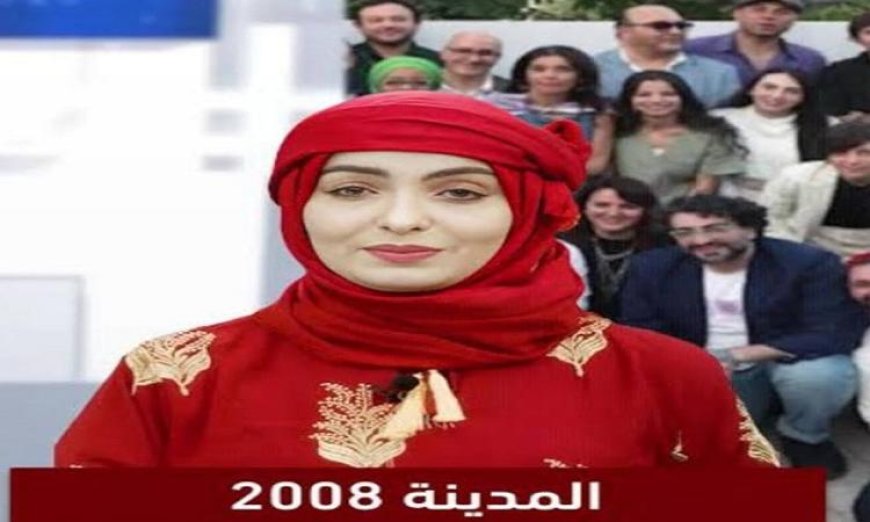 الفيلم اليمني المدينة 2008 يفوز بجائزة التطوير في مهرجان مالمو للسينما العربية