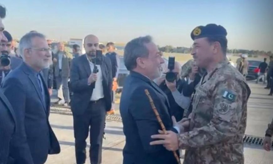 رئيس أركان الجيش الباكستاني يصل إيران لتعزيز جهود الوساطة الدبلوماسية