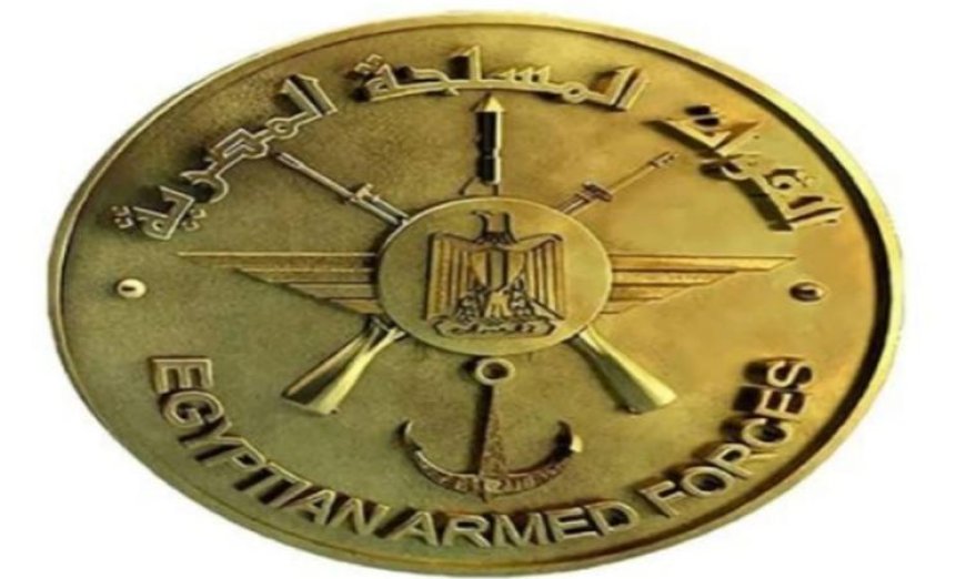 القوات المسلحة تحتفل بذكرى تحرير سيناء وتقدم التهاني لرئيس الجمهورية