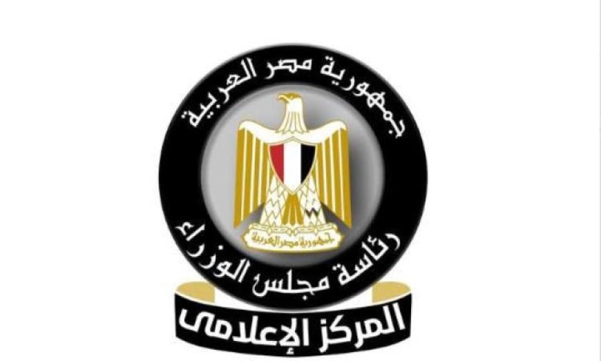 إعلامي الوزراء يعلن عن مبادرة حياة كريمة في قرية نهطاي بالغربية ودورها في تطوير التعليم