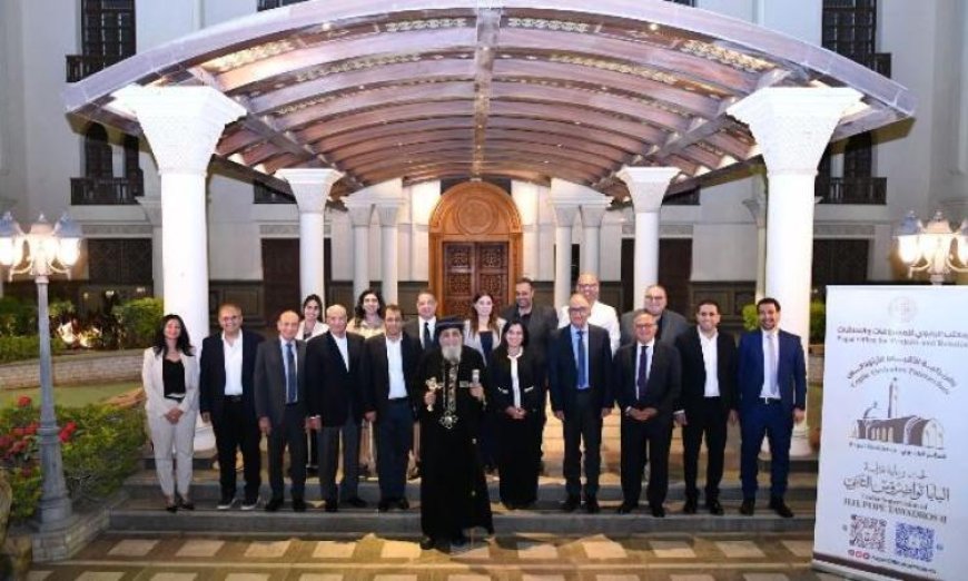 البابا تواضروس يدعو للتكامل مع مؤسسات الدولة لتلبية احتياجات الفئات الأكثر احتياجًا