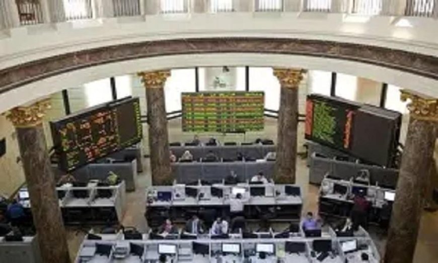 جولة متباينة في أداء مؤشرات البورصة المصرية عند ختام التداول
