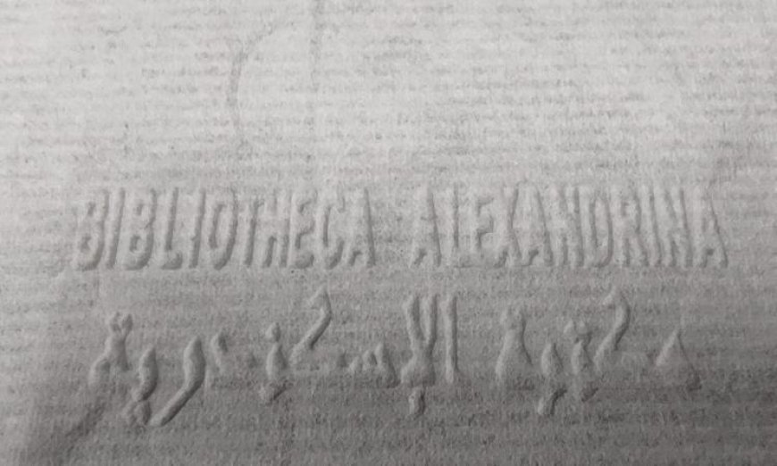 مكتبة الإسكندرية تطلق ورق ترميم مصري بجودة عالمية