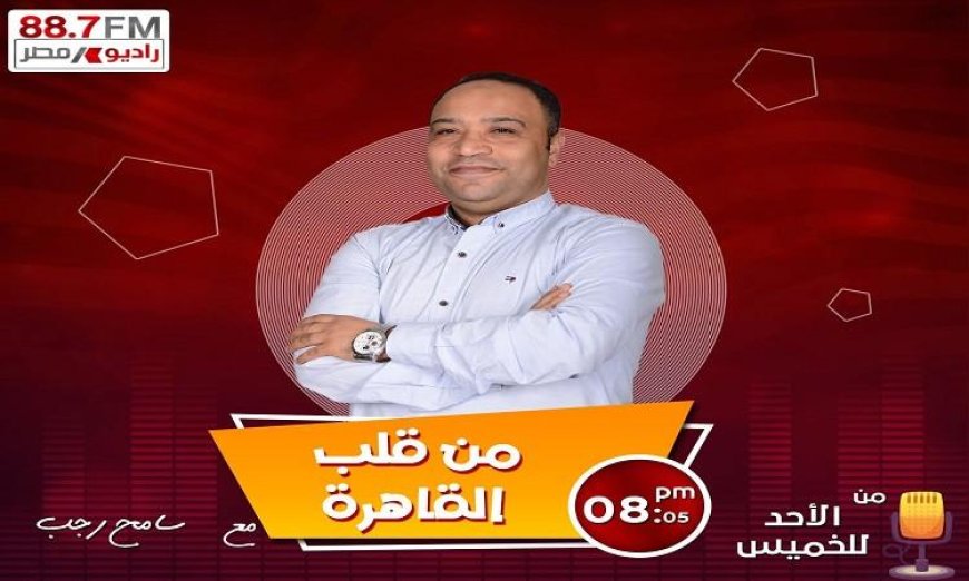 محافظ القليوبية يكشف عن خطة لتطوير النقل الجماعي ومراقبة الأتوبيسات عبر نظام GPS