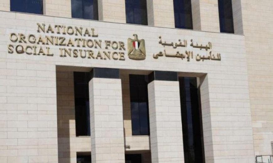 هيئة التأمين الاجتماعي توضح حقيقة تعطل نظام المعاشات في بيان رسمي