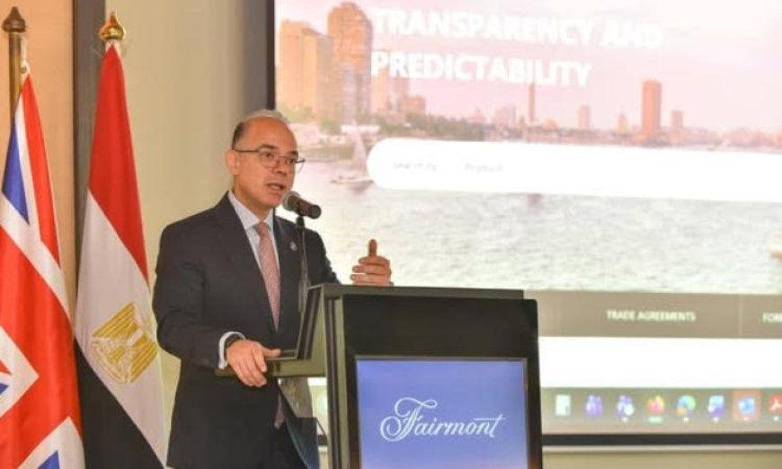 بوابة جديدة لتعزيز الشفافية وتسهيل حركة الاستيراد في التجارة الخارجية