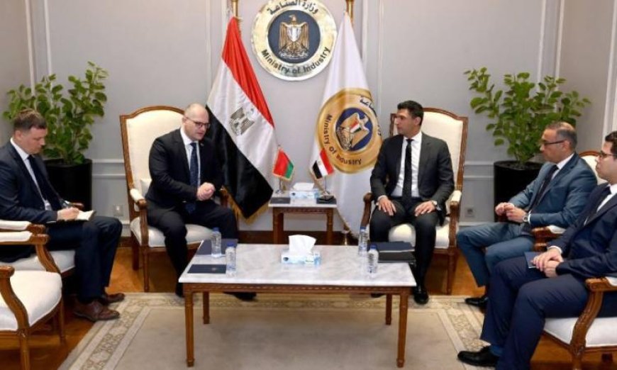وزير الصناعة المصري يلتقي سفير بيلاروسيا في القاهرة لتعزيز التعاون الاقتصادي بين البلدين