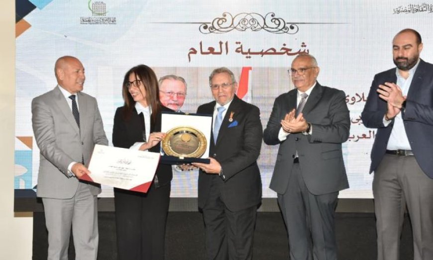 وزيرة الثقافة ومحافظ القاهرة يحتفلان بإعلان الفائزين في مسابقة تراثي بحضور مميز