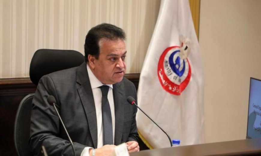 مصر تتصدر مشهد علاج الأورام بفضل شراكات دولية قوية وفق وزير الصحة
