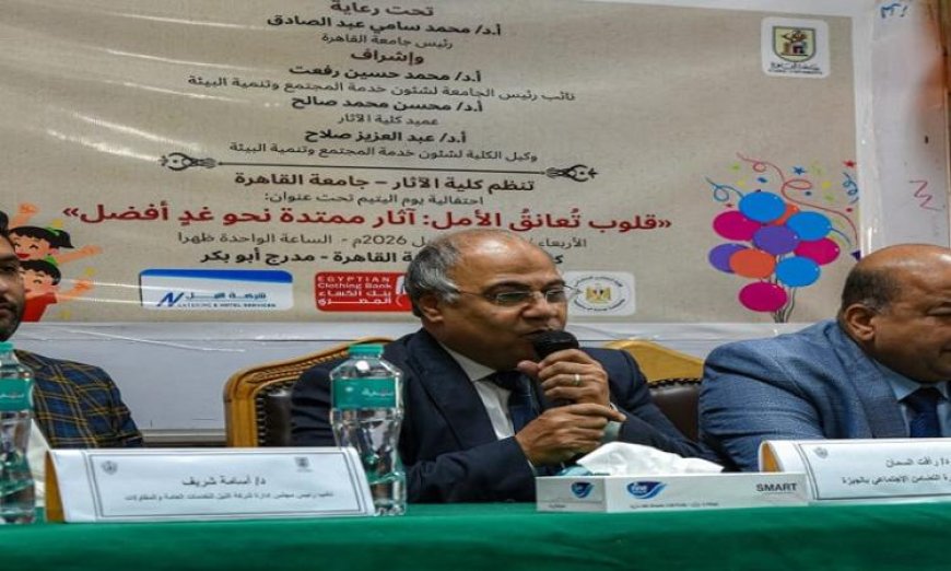 احتفالات يوم اليتيم في القاهرة تعرف الأطفال على التراث من خلال ندوة وعروض مميزة