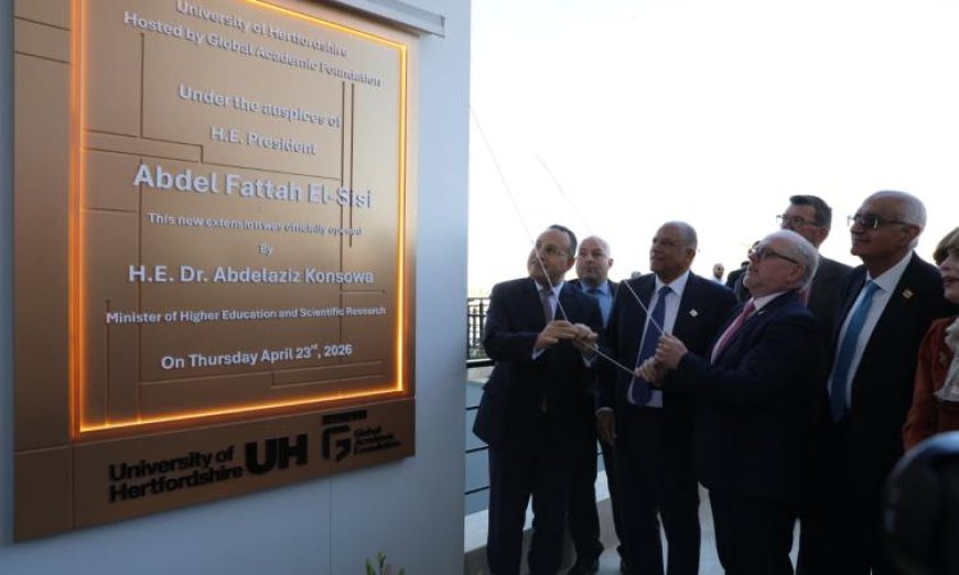 افتتاح مبنى جديد بجامعة هيرتفوردشاير في مصر برعاية وزير التعليم العالي