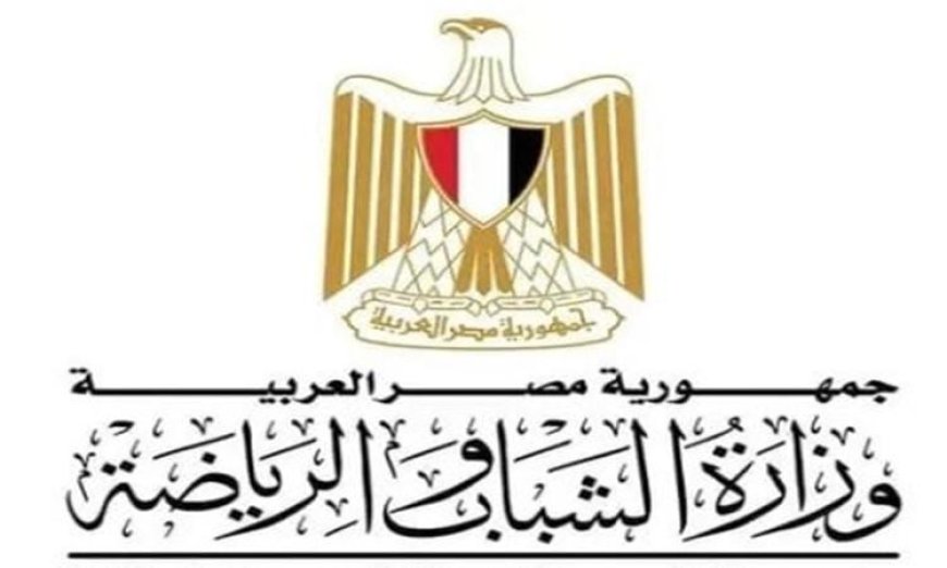 الشباب والرياضة تكشف عن نتائج التحقيقات في قضايا الكيانات الشبابية