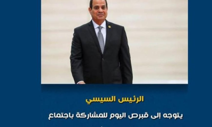 الرئيس السيسي ينضم لقادة الدول العربية والأوروبية في صورة جماعية عقب الاجتماع التشاوري