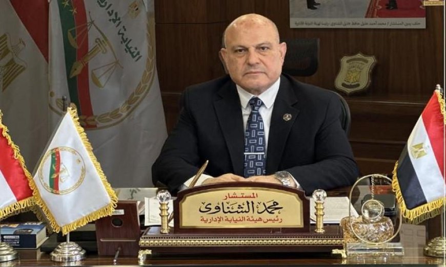 تهنئة رئيس النيابة الإدارية للرئيس السيسي والقوات المسلحة بمناسبة عيد تحرير سيناء