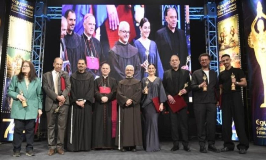 نجوم الفن يتألقون في افتتاح الدورة الرابعة والسبعين لمهرجان المركز الكاثوليكي